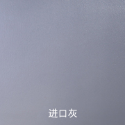 进口灰弹性舞蹈地胶