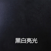 双面黑白亮舞台地胶