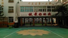 北京中关村小学成功案例