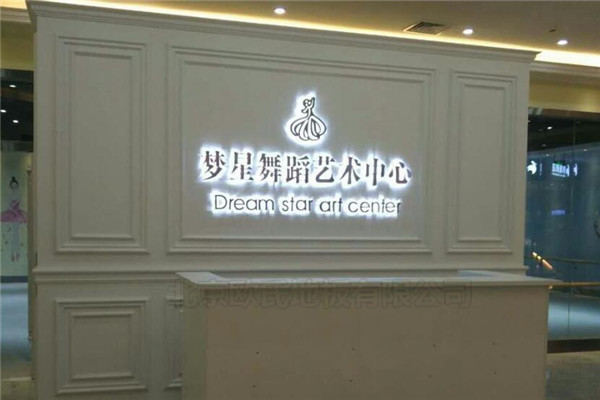 舞蹈地胶,舞蹈室地胶 舞蹈地胶,舞蹈室地胶