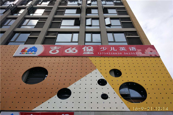 舞蹈地胶 舞蹈地胶